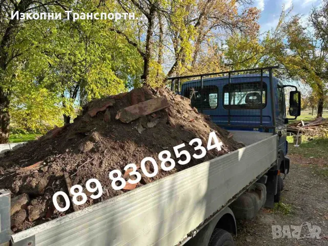 ❗️Професионални Транспортни Услуги със Самосвал в Ямбол и Околностите❗️, снимка 3 - Транспортни услуги - 46801160