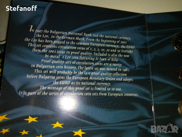 Комплект мат-гланцови монети 2002г България, снимка 3 - Нумизматика и бонистика - 54060286