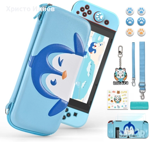 Защитен калъф за Nintendo Switch протектор за екран и много аксесоари Комплект