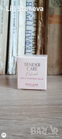 КОМПЛЕКТ „ДОБРЕ ДОШЛИ“., снимка 13 - Комплекти и лотове - 51320121