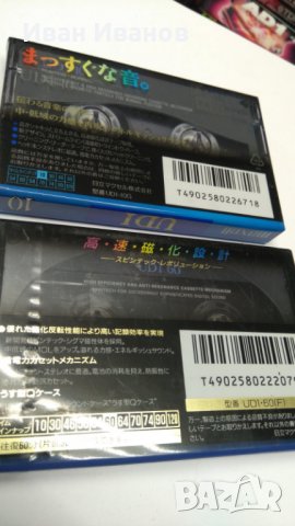 MAXELL UD I  японски аудио касети, снимка 2 - Аудио касети - 35394563