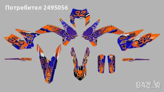 Пластмаси със стикери за Ktm Exc 500 2012-2016, снимка 2 - Части - 56154521