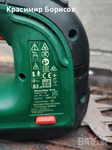 Винтоверт ексцентър шлайф ключ френски тример ножица, снимка 11 - Други инструменти - 52731737