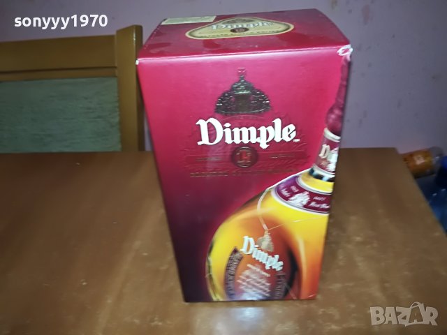 dimple 15-празно шише и кутия за колекция 0307221009, снимка 7 - Колекции - 37270886