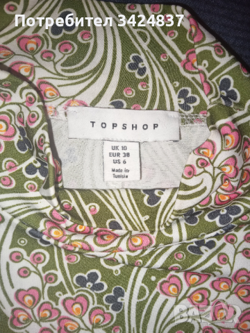 Дамска блуза TOPSHOP, снимка 2 - Блузи с дълъг ръкав и пуловери - 44641285