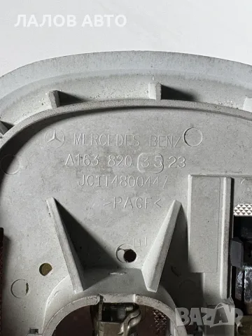Заден Плафон Мерцедес МЛ W163 (97-05г) Zaden Plafon Mercedes ML W163, снимка 3 - Аксесоари и консумативи - 55978133