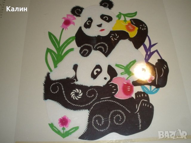 Giant Panda: Stamp and Papercut in China, снимка 6 - Колекции - 44465367