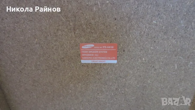 Стерео уредба Samsung MX-H730 с Bluethooth 600w, снимка 9 - Аудиосистеми - 55983116