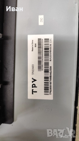 715G6297-P01-000-001E, снимка 3 - Части и Платки - 51843649