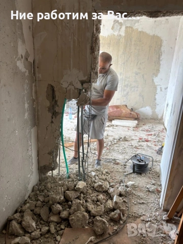 Почистване Транспорт