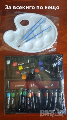 Комплект акрилни бои 24 броя+палитра за рисуване+3 четки, снимка 2 - Други игри - 36822232