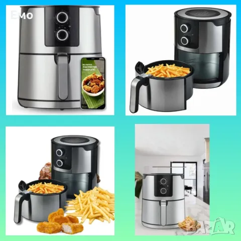 Фритюрник с горещ въздух - Air Fryer 