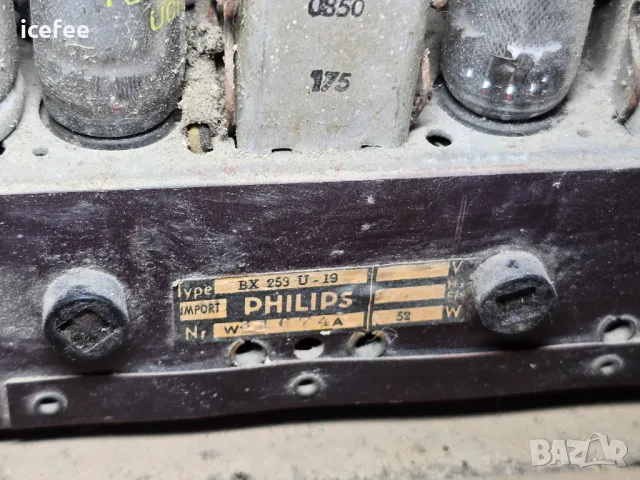Philips Philetta BX 253 старо радио, снимка 8 - Радиокасетофони, транзистори - 49493211