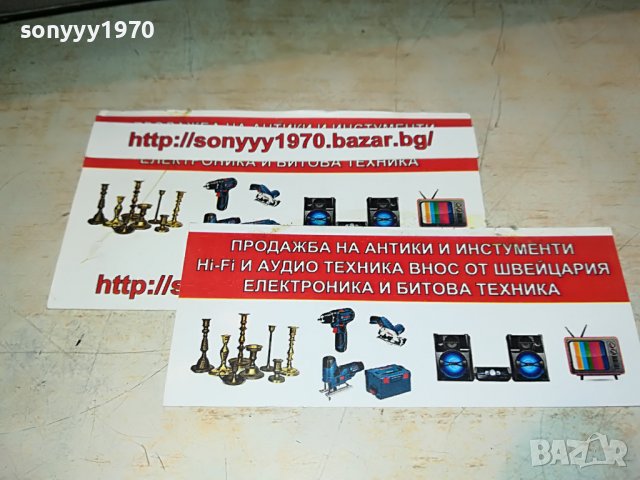 NUMARK PROFI MIXER-ВНОС SWISS 1506221850, снимка 9 - Ресийвъри, усилватели, смесителни пултове - 37098106