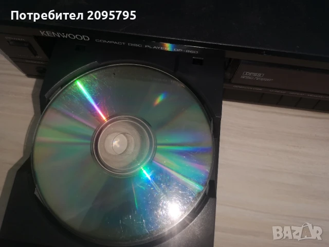 Разпродажба cd player Kenwood dp-860, снимка 7 - Аудиосистеми - 51171402