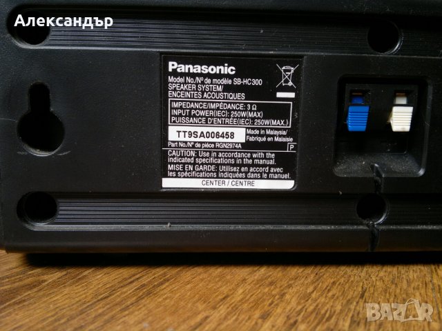 Panasonic, 4 x 125W, 1 x 250W, 3 Ohms, сателитни тонколони, снимка 4 - Тонколони - 30740758