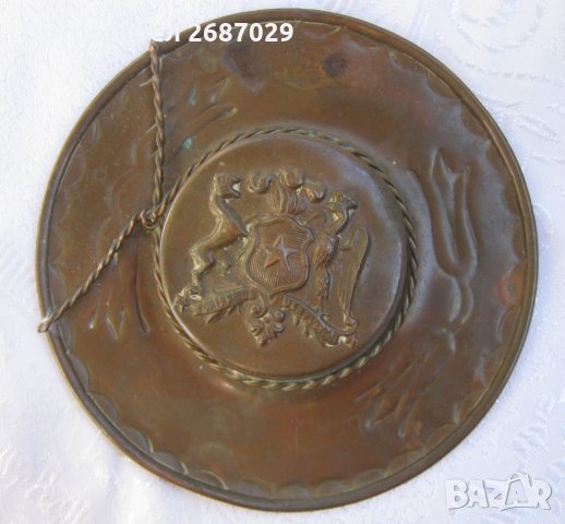 шапка - пано с герб и надпис, метал, снимка 2 - Пана - 29731926