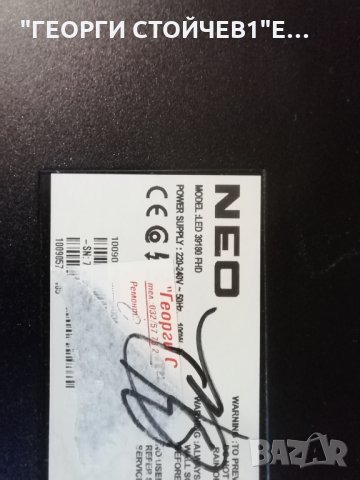 NEO  LED 39180  FHD  СЪС СЧУПЕН ДИСПЛЕЙ, снимка 3 - Части и Платки - 30038657