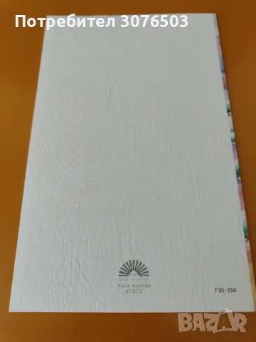 Collectible Postcard , снимка 2 - Филателия - 47404732