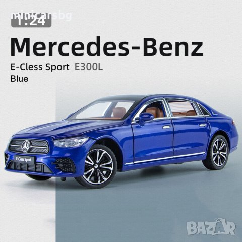 Метални колички: Mercedes-Benz E300L Sport (Мерцедес-Бенц E-класа), снимка 4 - Колекции - 40084793