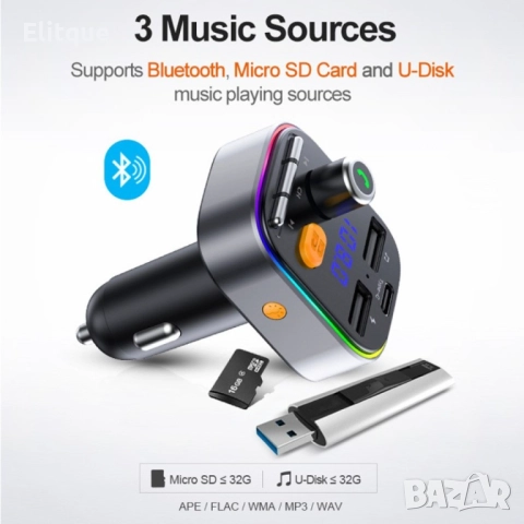 Bluetooth трансмитер за кола с 2 USB и 1 USB type-c, снимка 3 - Друга електроника - 52819835