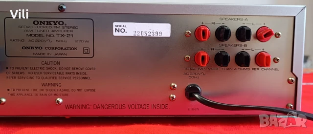 ONKYO TX21, снимка 9 - Ресийвъри, усилватели, смесителни пултове - 50702126