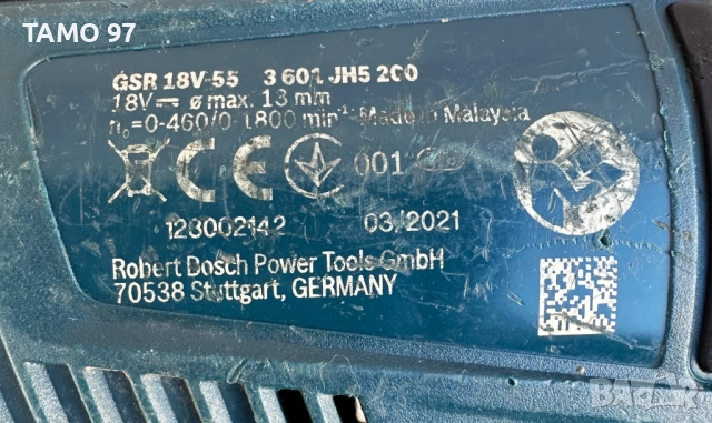 Bosch GSR 18V-55 - Безчетков акумулаторен винтоверт 18V , снимка 3 - Винтоверти - 52966930