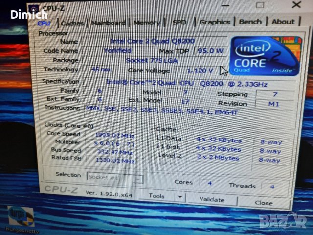 Дънна платка Ecs G41T-M7 Процесор Core 2 Quad Q8200, снимка 2 - Дънни платки - 42168763
