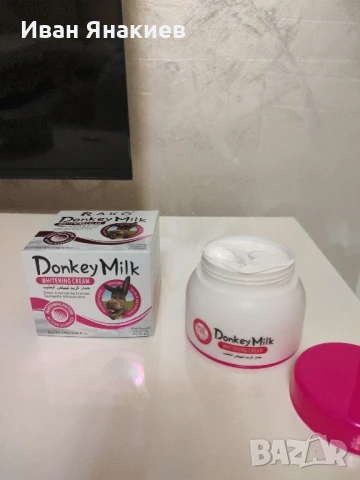 Арабска козметика , снимка 4 - Козметика за лице - 51156044