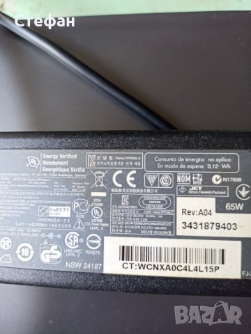 НР 255 G1 за части, снимка 2 - Части за лаптопи - 51260011