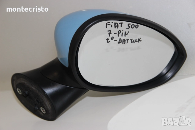 Дясно електрическо огледало Fiat 500 (2007-2017г.) 7 пина температурен датчик Фиат 500 светло синьо, снимка 2 - Части - 51765470