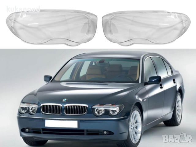 Стъкла за фарове на BMW 7 E65 (2001-2005), снимка 4 - Аксесоари и консумативи - 44524621