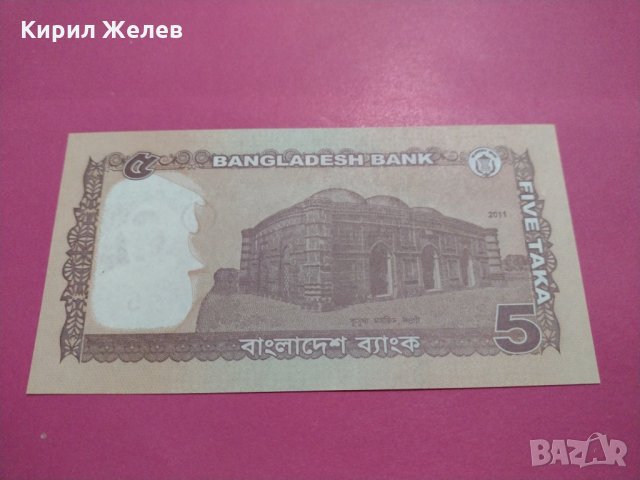 Банкнота Бангладеш-16421, снимка 3 - Нумизматика и бонистика - 30593151
