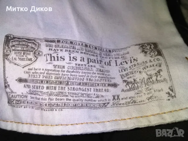 Дънки нови Левис Levi's W32 L30 оригинални WPL 423 ханш 43см дълж.98см , снимка 6 - Дънки - 49349112