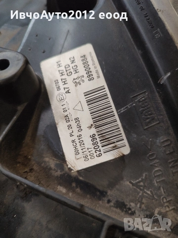 Фар ляв оригинален 89900884 Peugeot 207 Пежо 207, снимка 3 - Части - 53005976