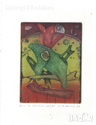 Екслибриси   Николай Янакиев