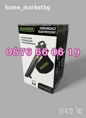 Листосъбирач 3500W, духалка с две торби и три режима на работа, снимка 5 - Градинска техника - 52408935