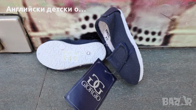 Английски детски еспадрили-Giorgio, снимка 3 - Детски обувки - 48989332