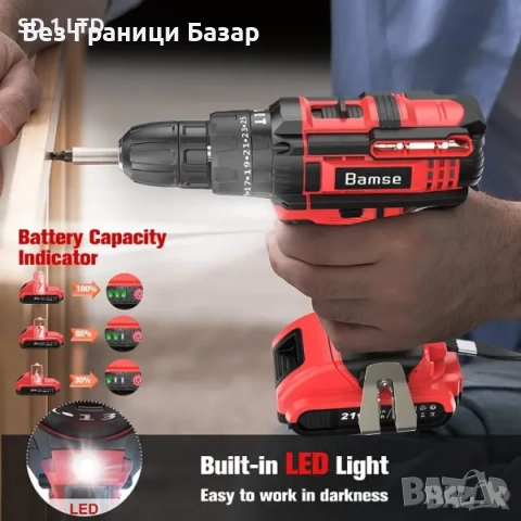 Нова Акумулаторна бормашина Bamse MR3705T 21V инструмент ударен винтоверт, снимка 5 - Винтоверти - 51744278