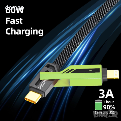 opodot 4 в 1 с Lightning/USB C/USB A портове, зелен,1,5 м [60W Fast Charging&Data Sync], снимка 4 - Кабели и адаптери - 44767675