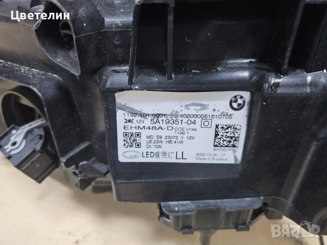 Ляв фар BMW 3 4 LED G22 G23 G26 G80 G82 lqv far бмв 3 4, снимка 11 - Части - 51859902