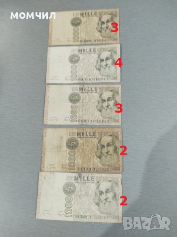 Банкноти 9, снимка 16 - Нумизматика и бонистика - 34296657