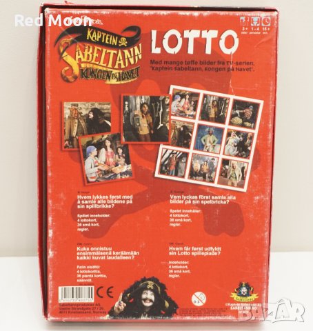 Vintage Рядка Настолна Игра Lotto Captain Sabertooth The King At Sea от 1999г, снимка 14 - Колекции - 44226012