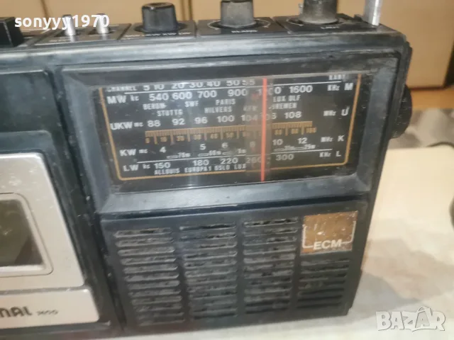 MAXIMAL 0509262028L4, снимка 3 - Радиокасетофони, транзистори - 55963229