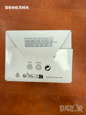Етикети Brother DK-11209 800 , снимка 2 - Други инструменти - 51031031