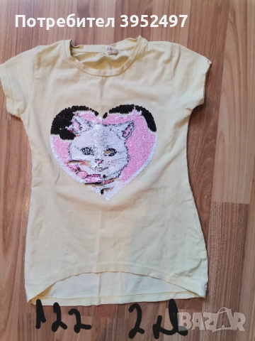 Дрехи , снимка 2 - Други - 51453180