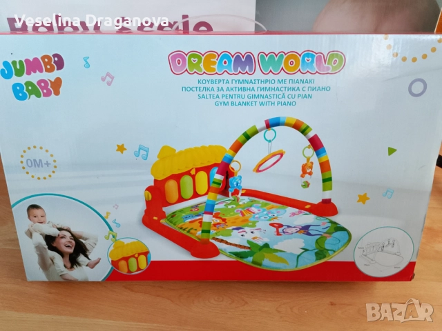 Активна гимнастика 