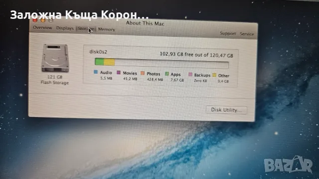 Apple MacBook Air A1466, снимка 7 - Лаптопи за дома - 56461565