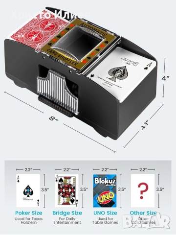 Машина за смесване на карти за игра автоматична, снимка 6 - Карти за игра - 54246112