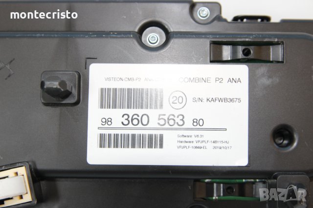 Дигитален километраж Peugeot 208 (2019-2023г.) 98 360 563 80 / 9836056380, снимка 5 - Части - 37817528